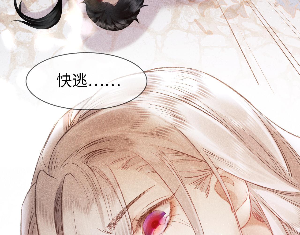 第5话 虐人还是虐狗？44