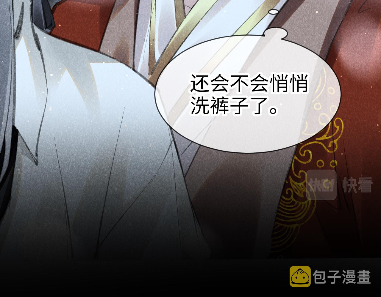 第32话: 少年的你29