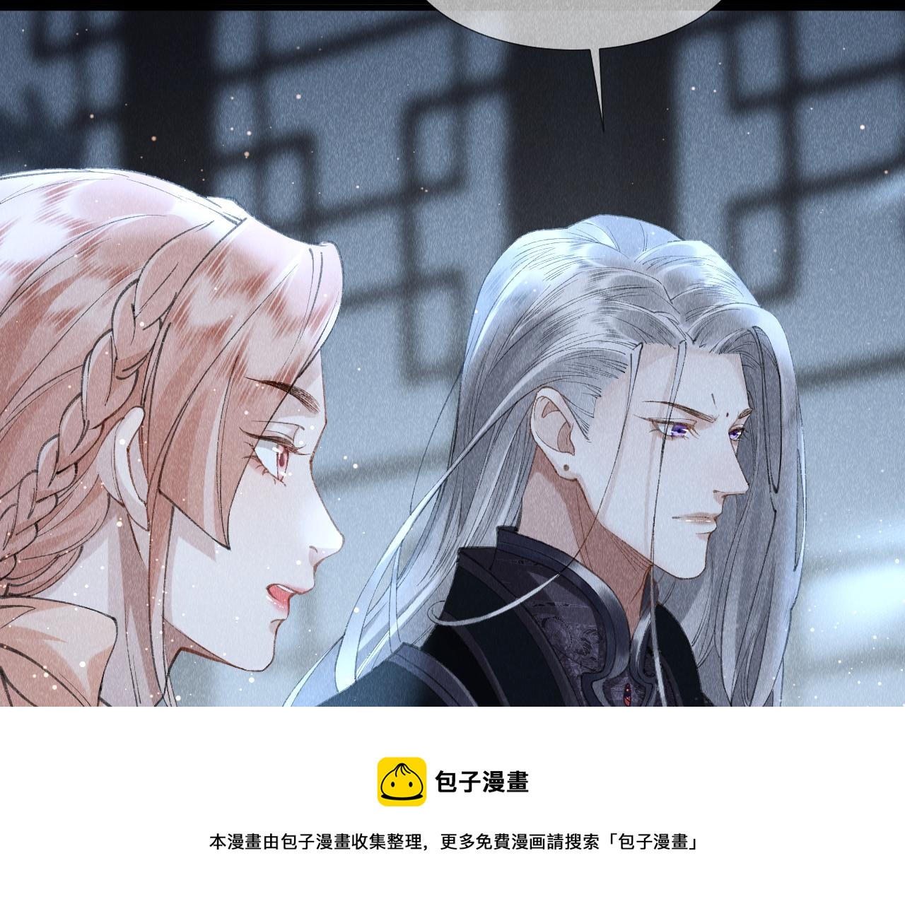 第17话： 谁是穿越者？12