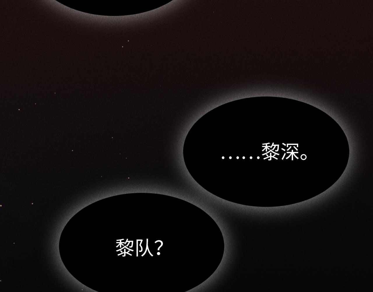 第37话：再次穿越？！75