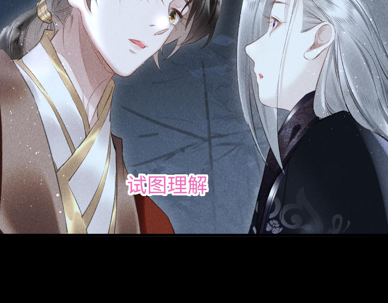 第21话： 郎笑情变小了？！41