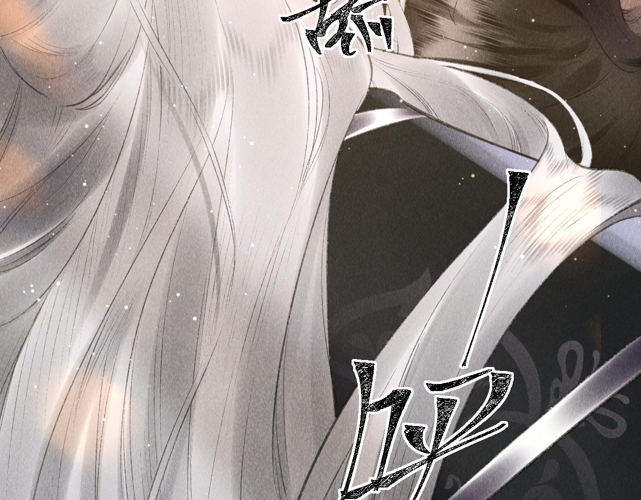 第15话： 不准说话98
