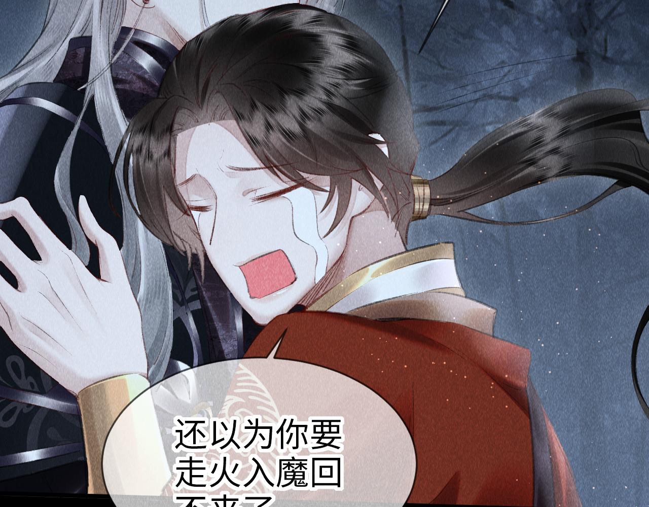 第21话： 郎笑情变小了？！26
