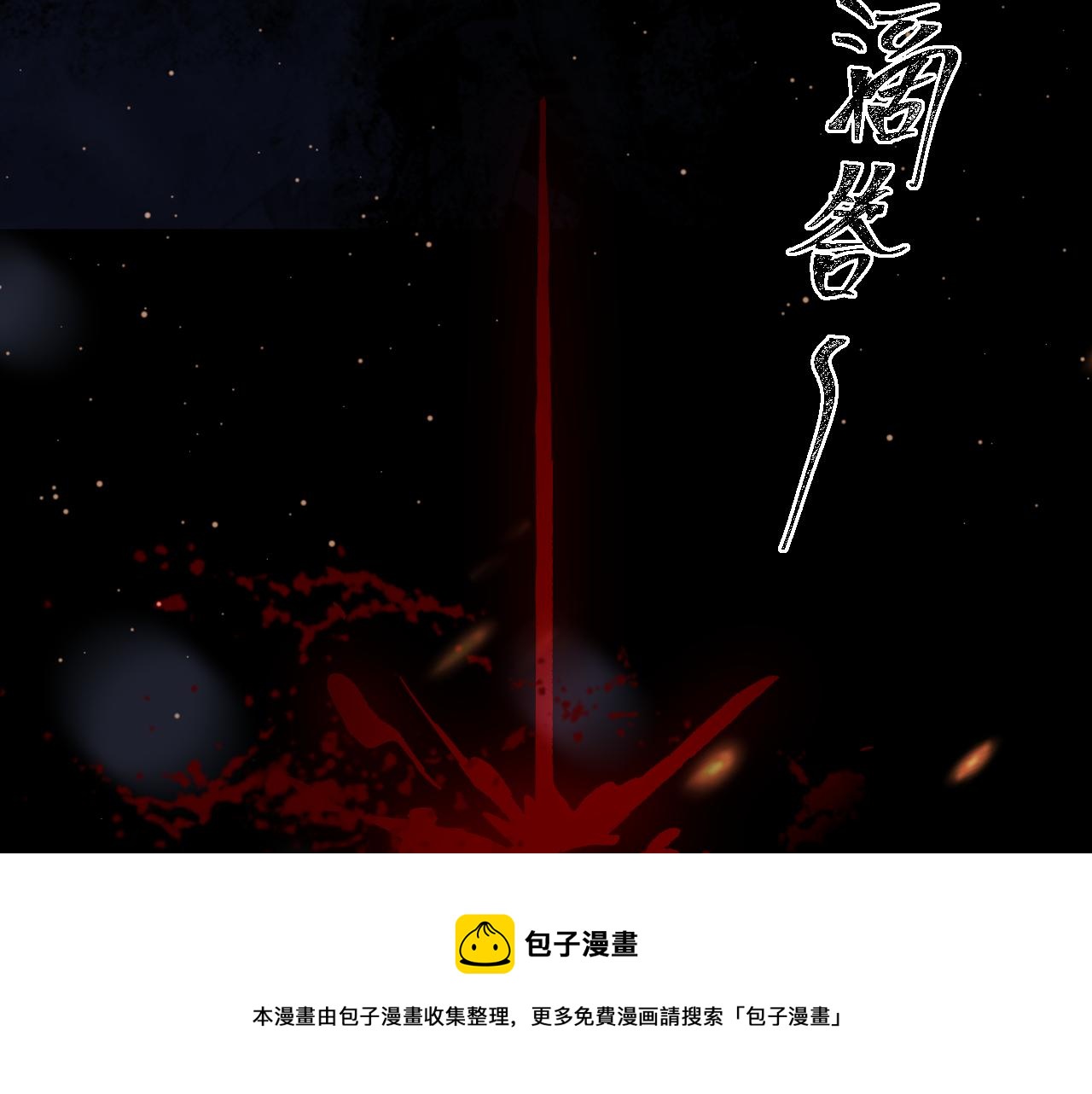 第16话： 谢谢你相信我32