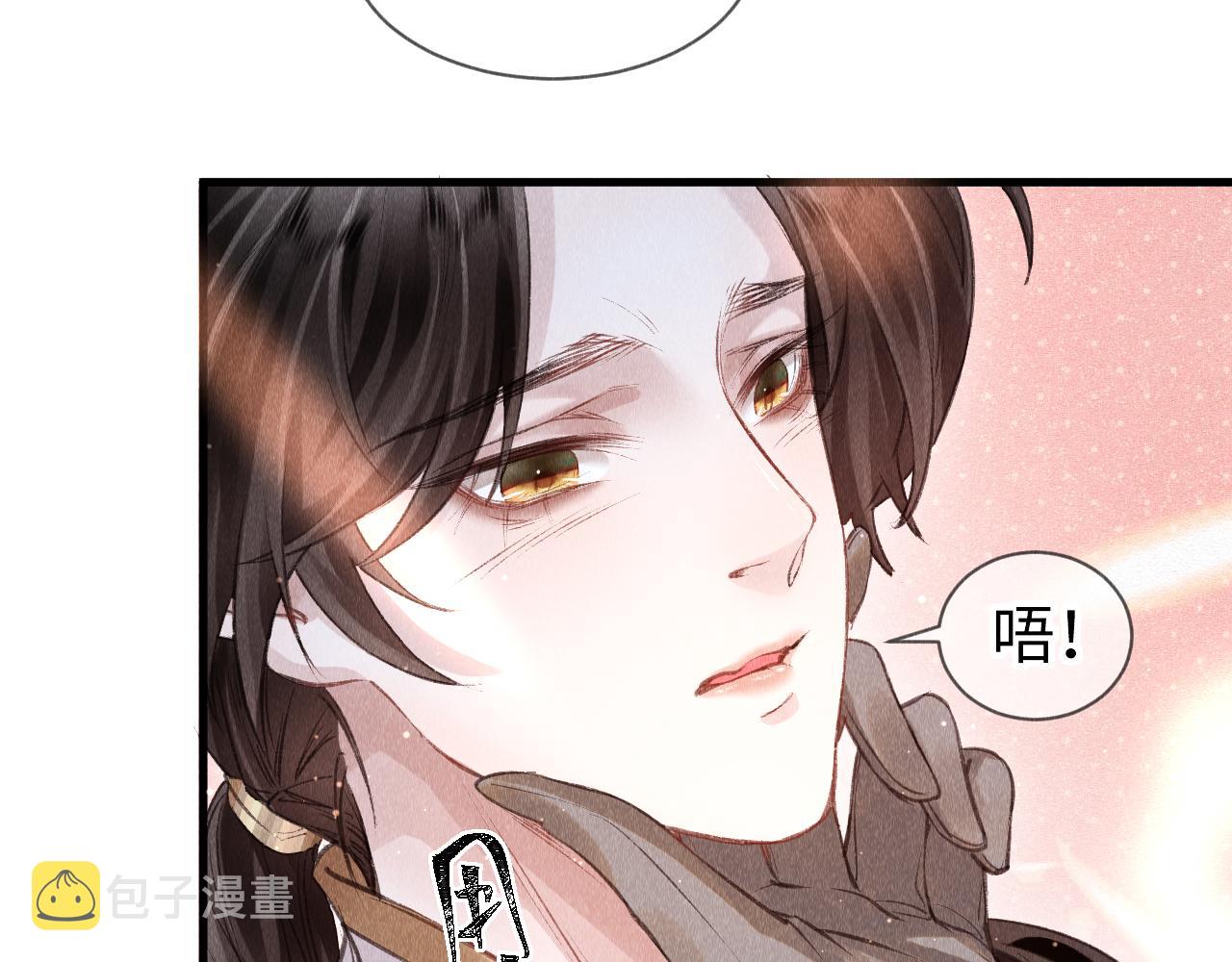 第8话 要亲亲~8