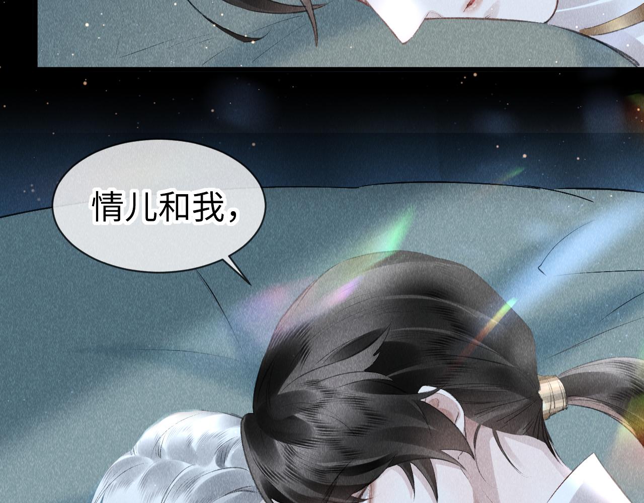 第25话： 身体恢复了？30