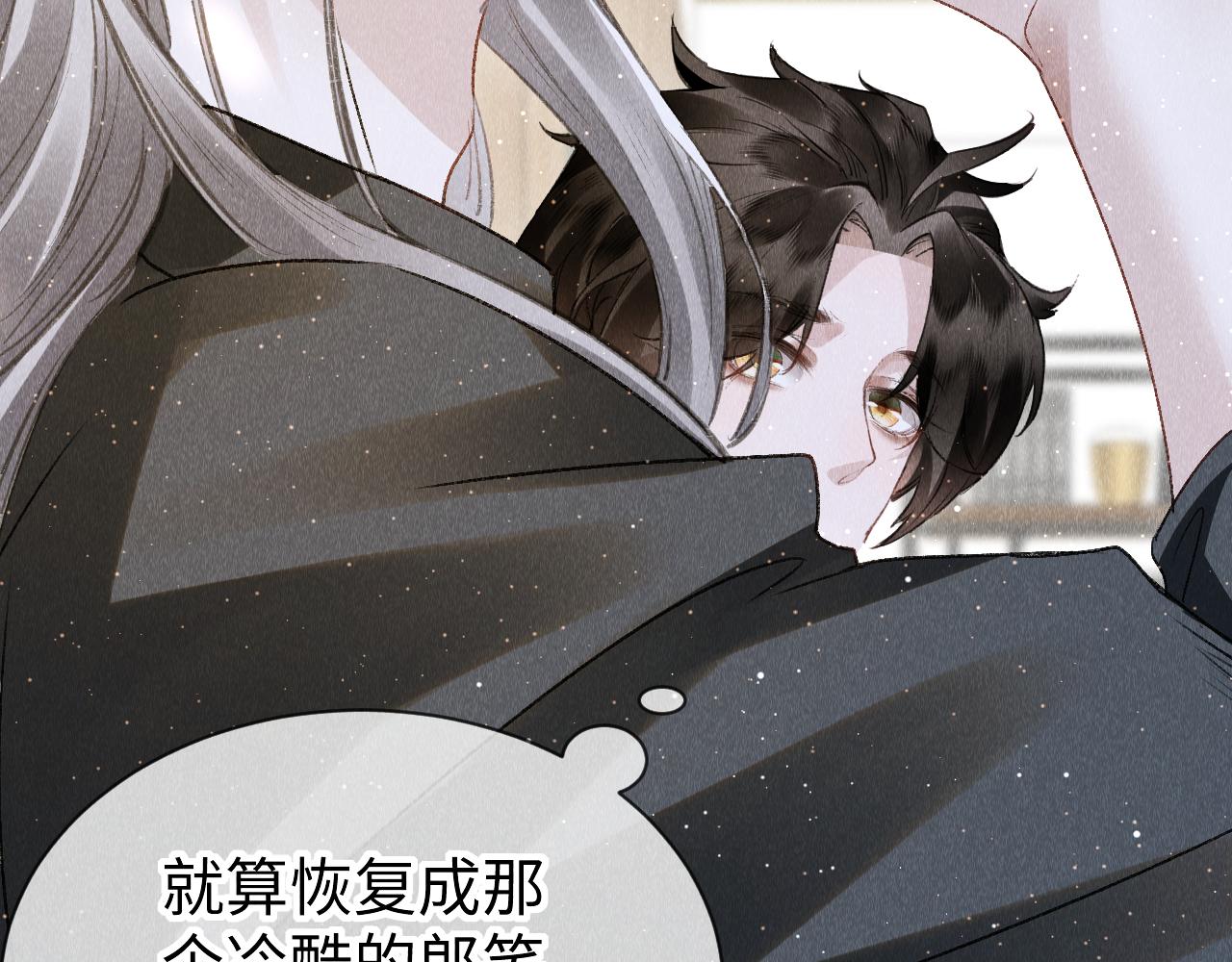 第48话： 谁都别嫌弃谁！61