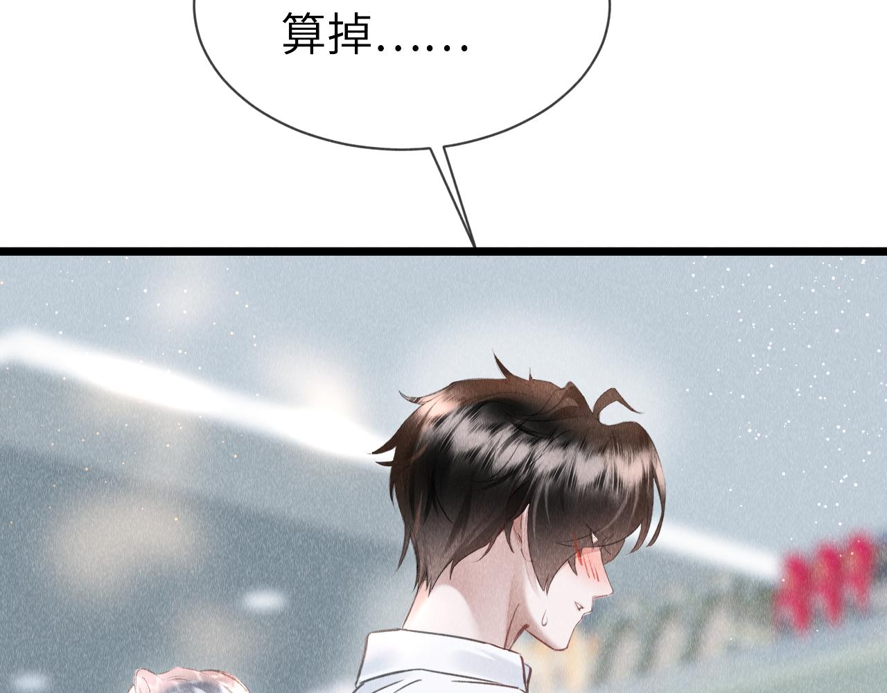 第45话： 教主适应现实世界~72