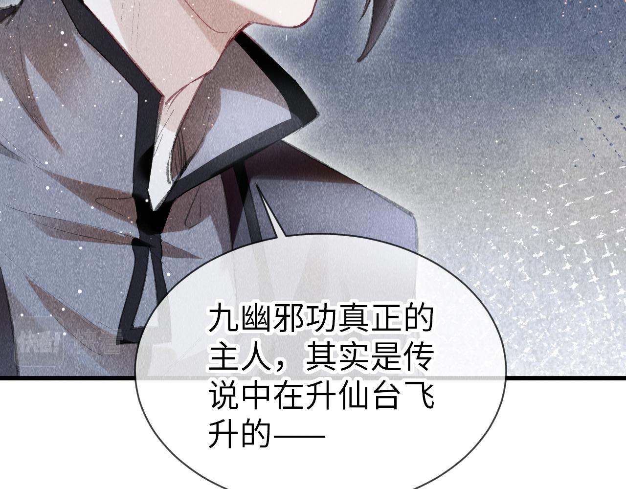 第40话：可以穿越？66