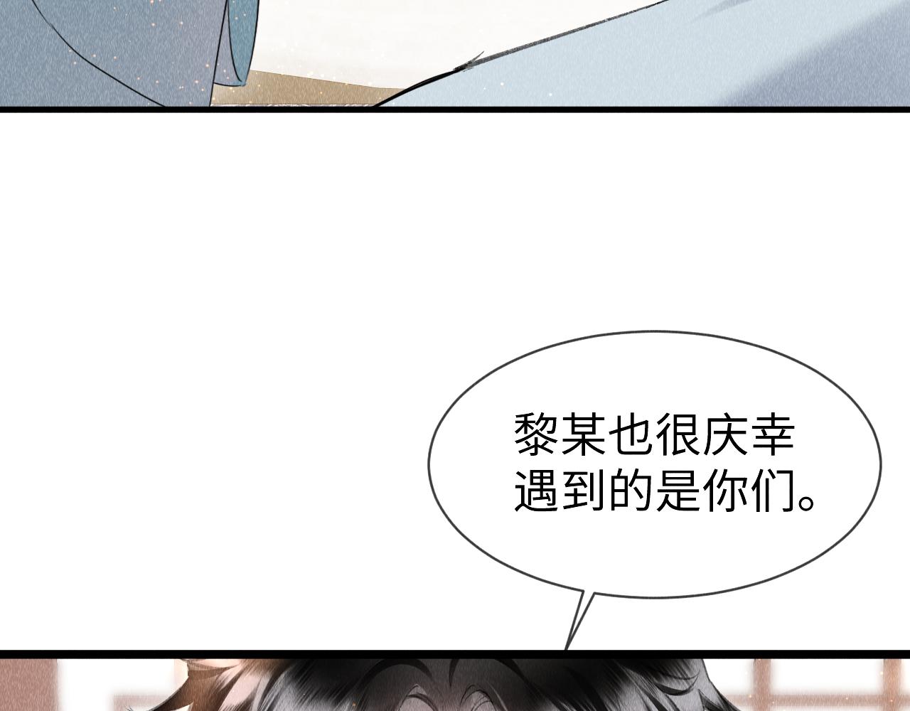 第52话： 再次穿越（下）26