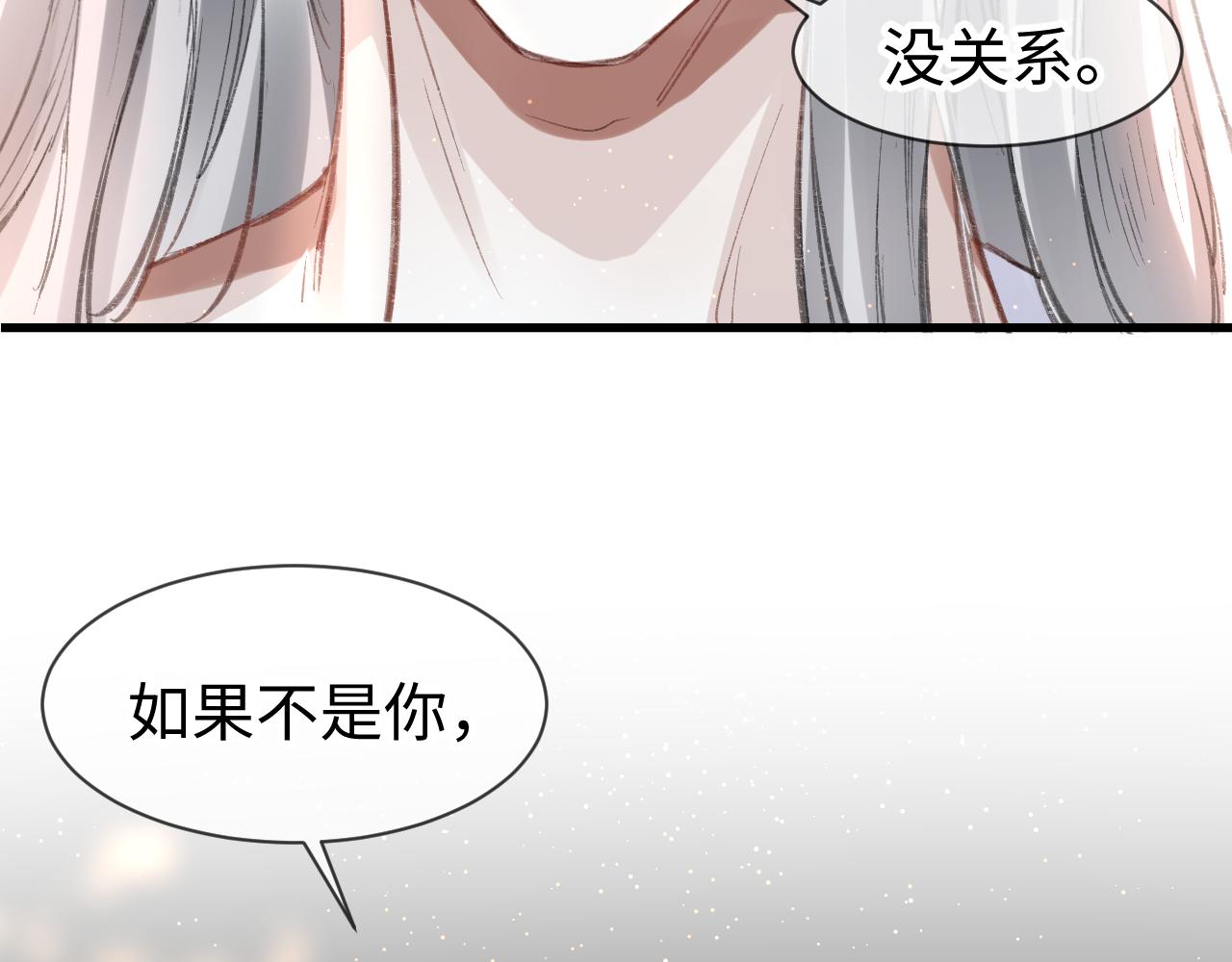 第42话：郎教主来现代啦！85