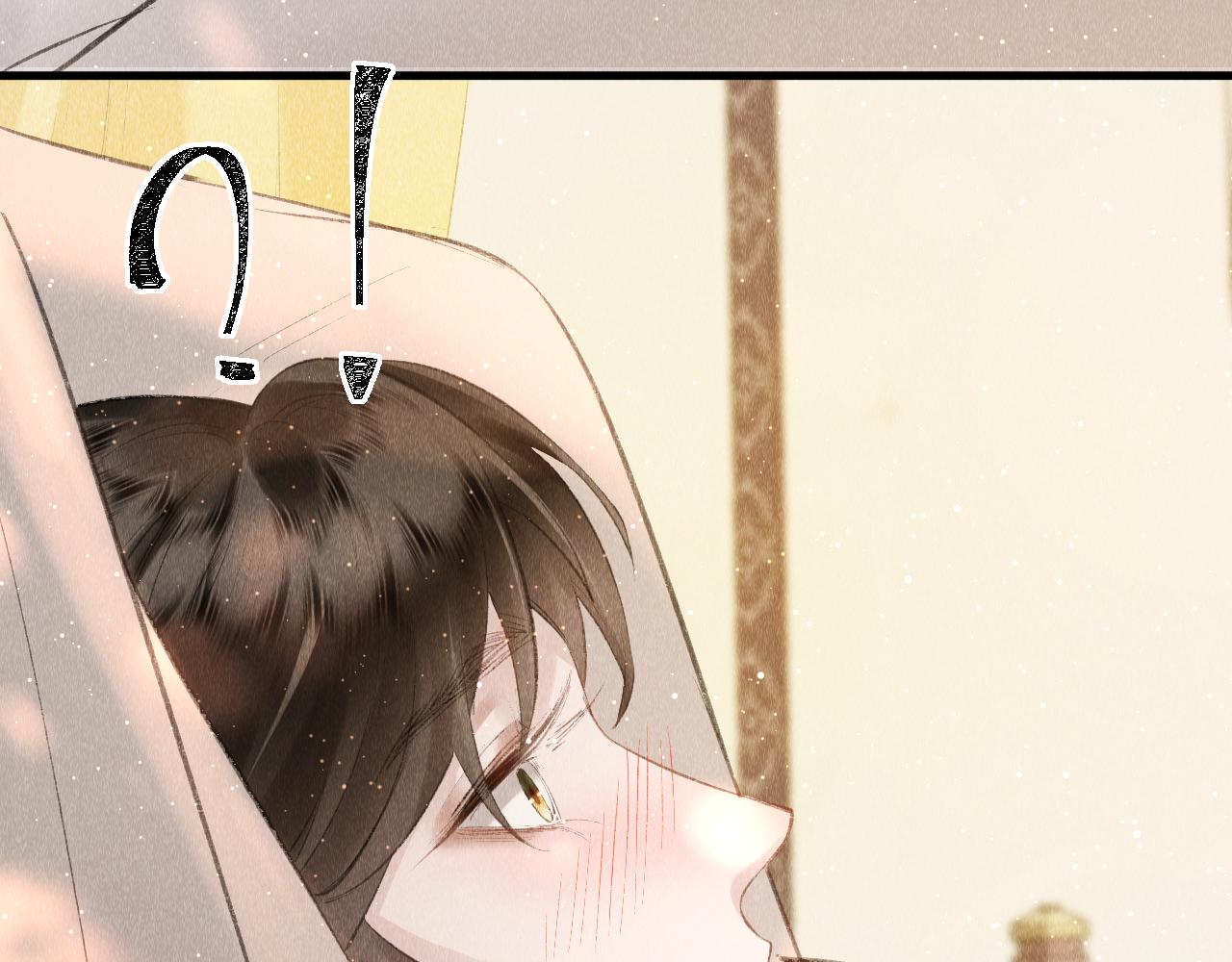 第15话： 不准说话79
