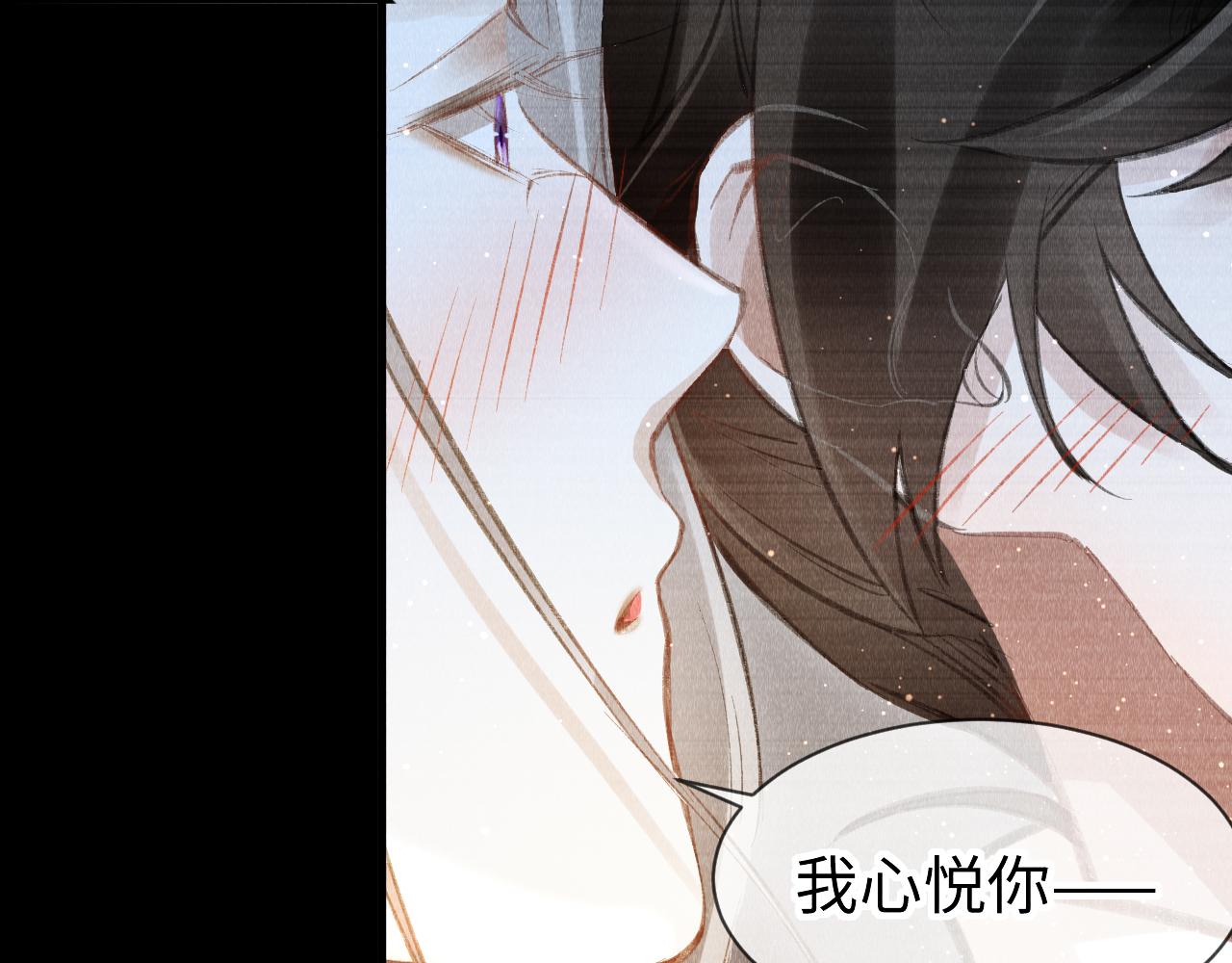 第32话: 少年的你70