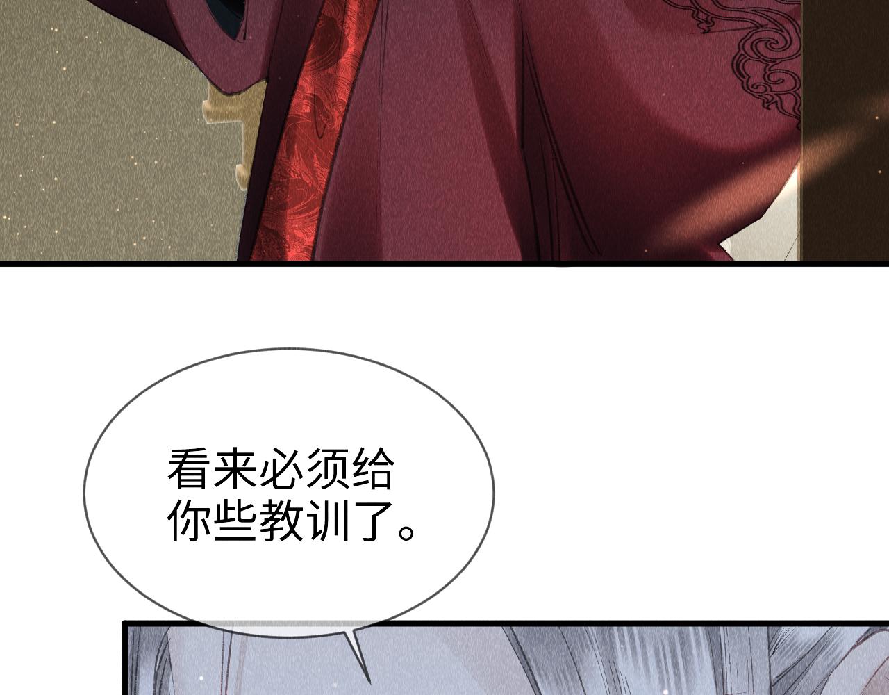 第15话： 不准说话54