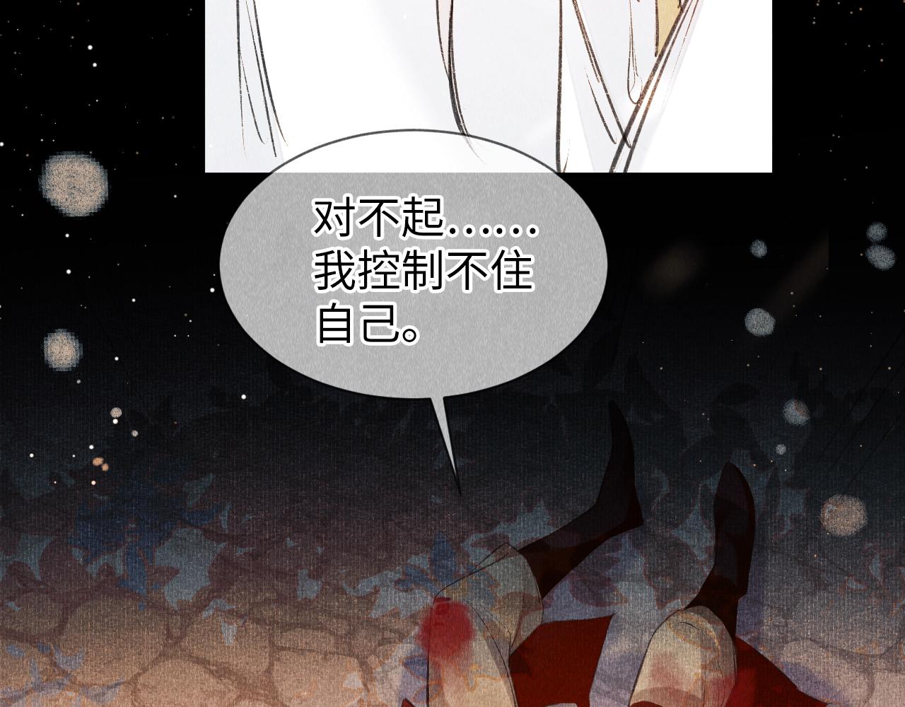 第5话 虐人还是虐狗？42