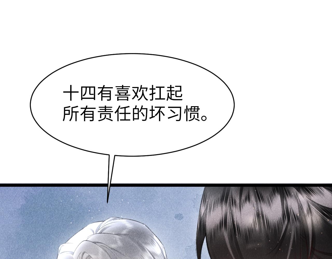 第46话： 回家啦64