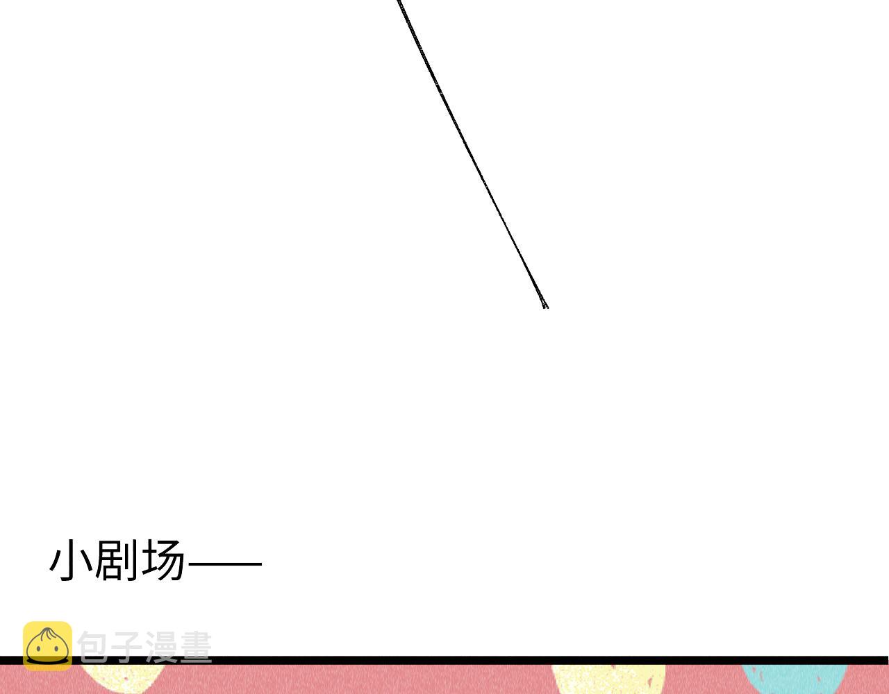 第48话： 谁都别嫌弃谁！109