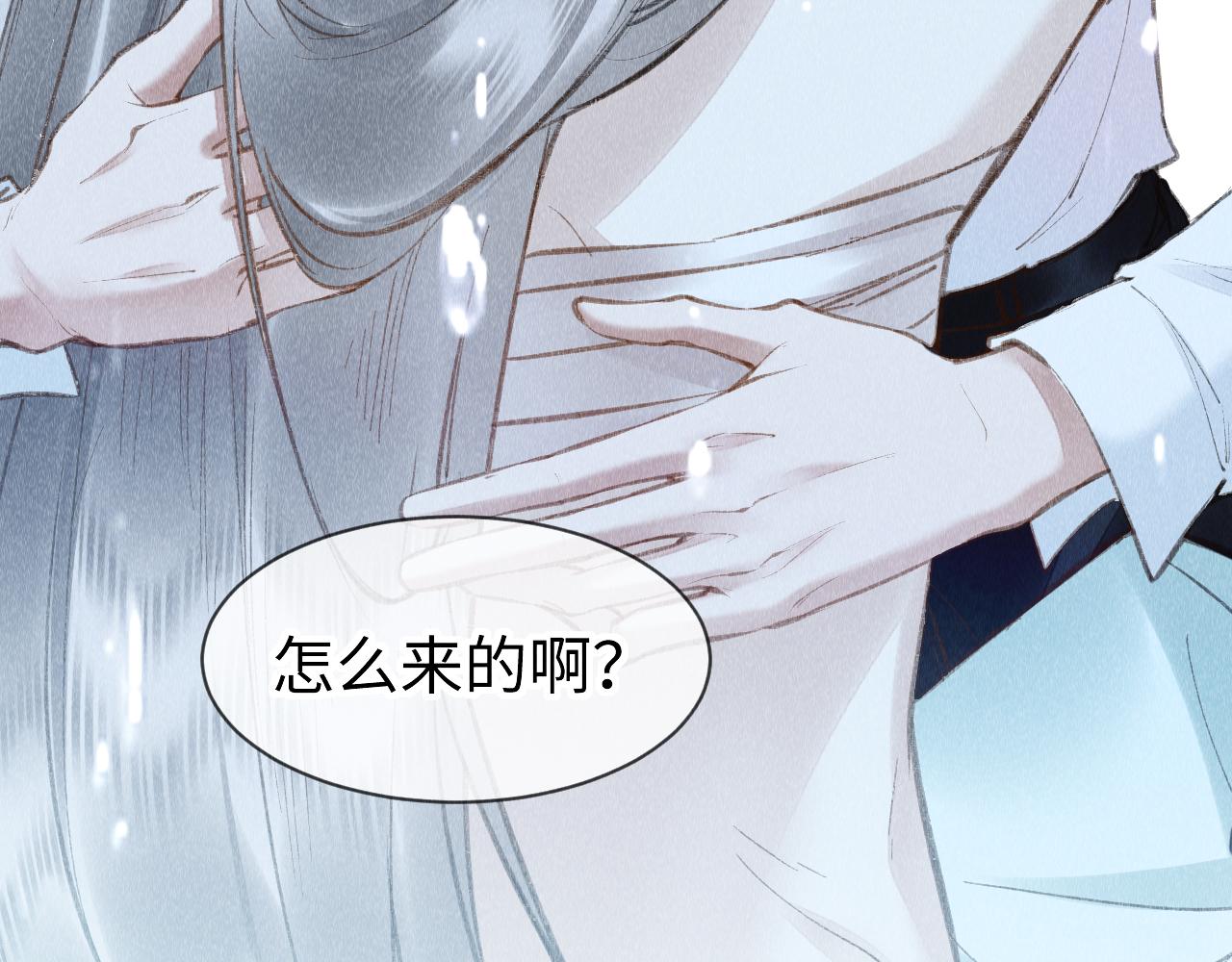 第41话：跨世界相见99