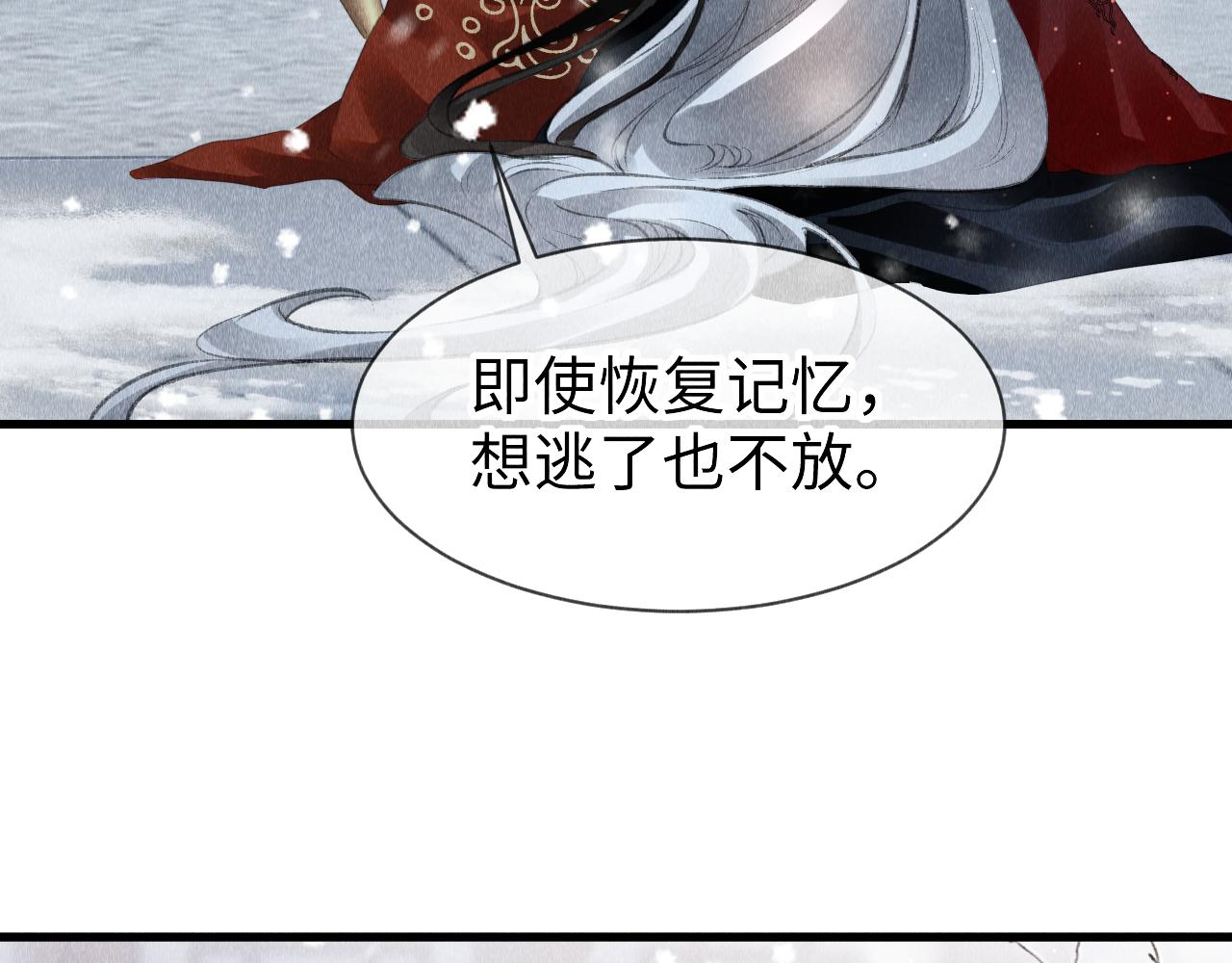 第34话：郎笑情的选择76