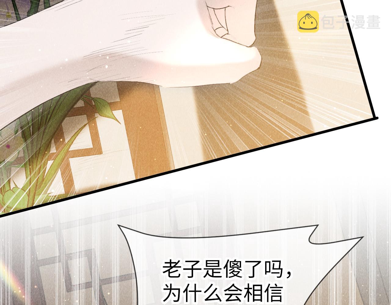 第38话：各自的世界92
