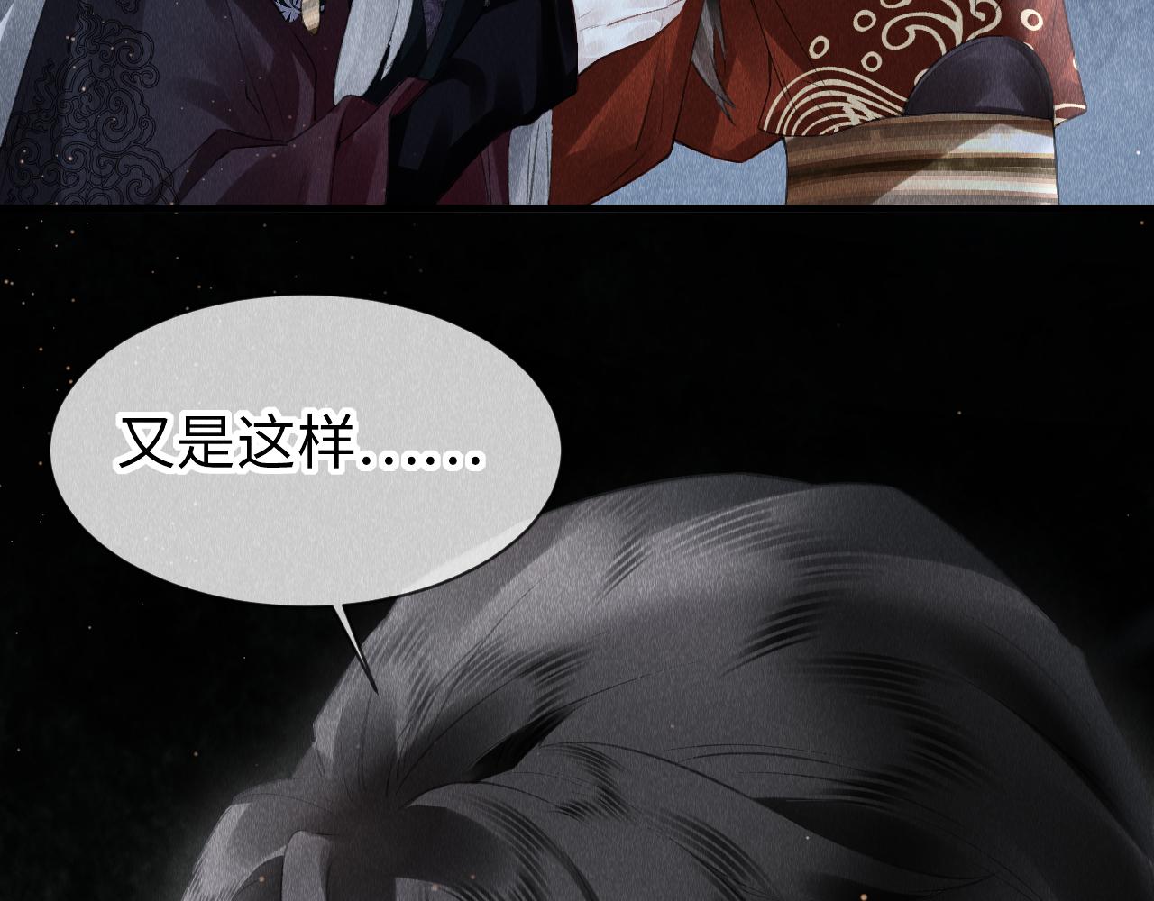 第20话： 走火入魔？42