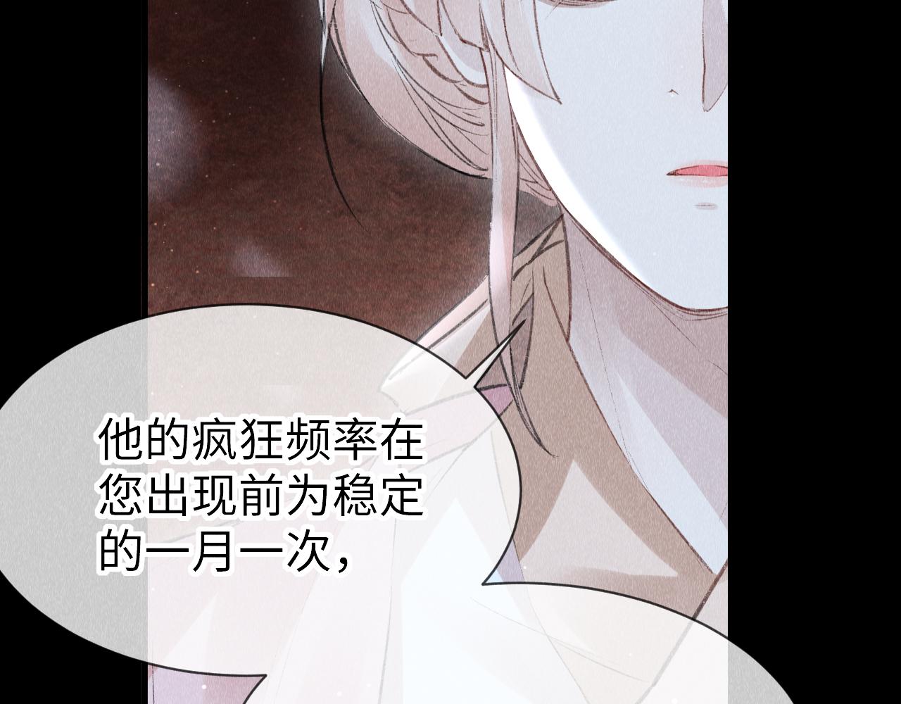 第31话： 幸运的事46
