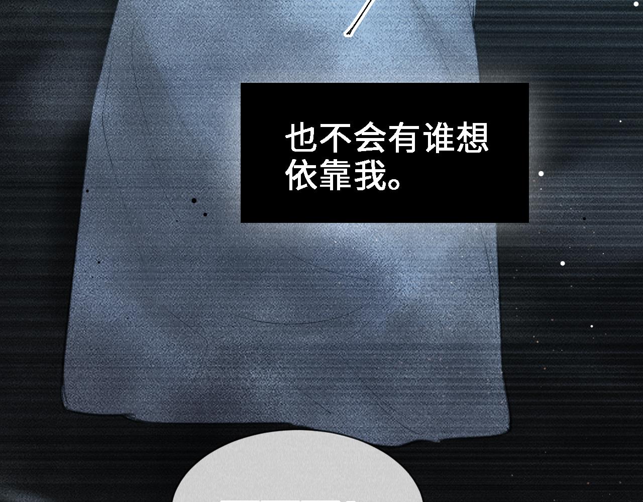 第24话： 郎骑竹马来37