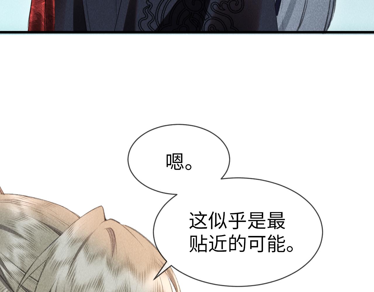 第40话：可以穿越？21
