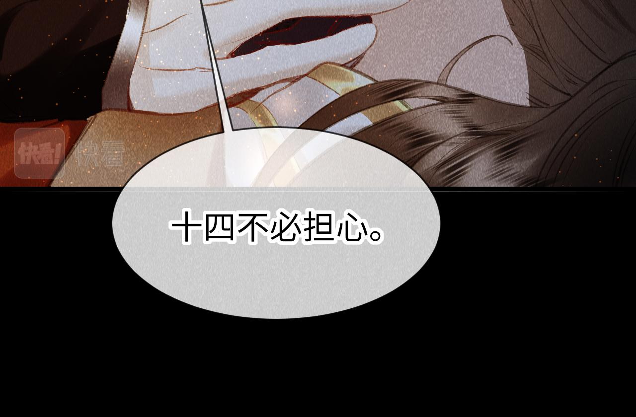 第36话：为所欲为49