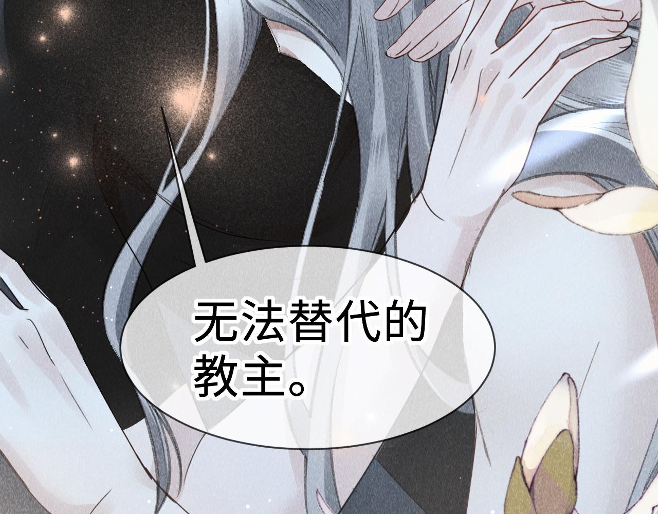 第47话： 现代Play58