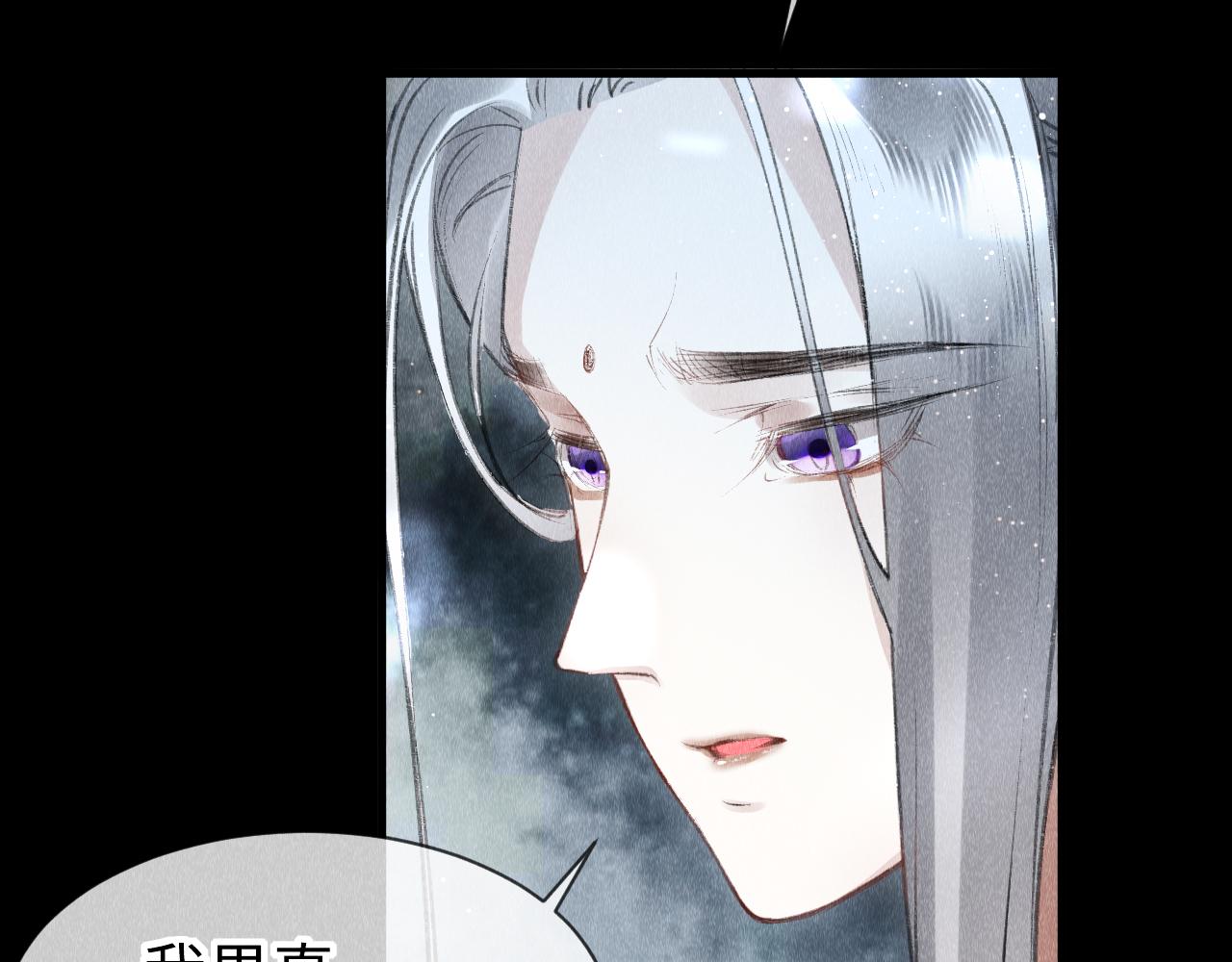 第32话: 少年的你15