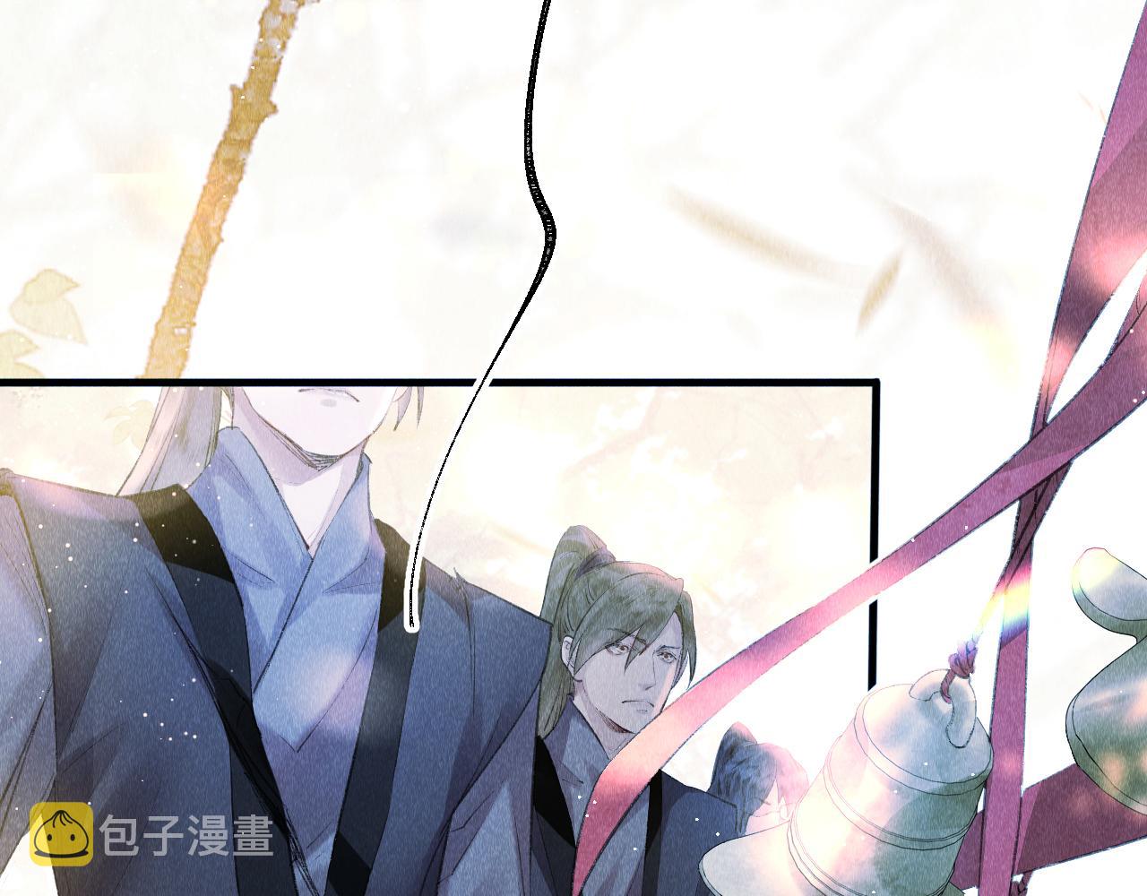 第3话 教主是个小哭包？30