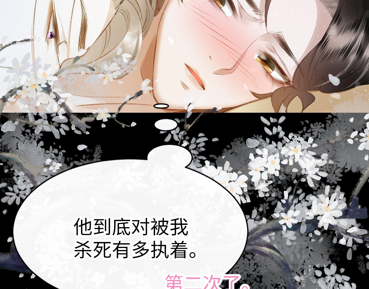 第36话：为所欲为108