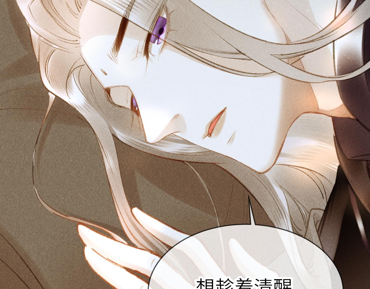 第36话：为所欲为20