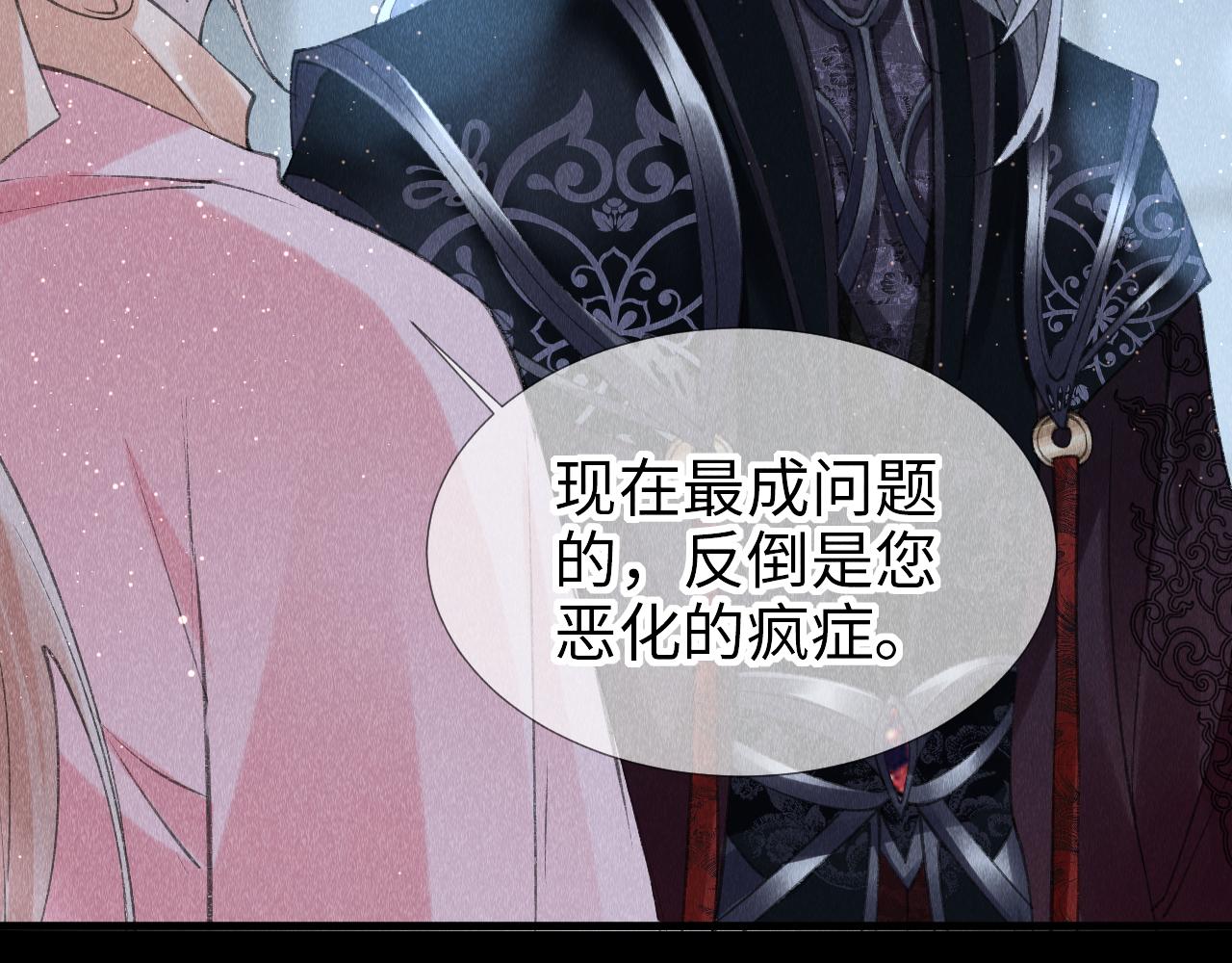 第17话： 谁是穿越者？13