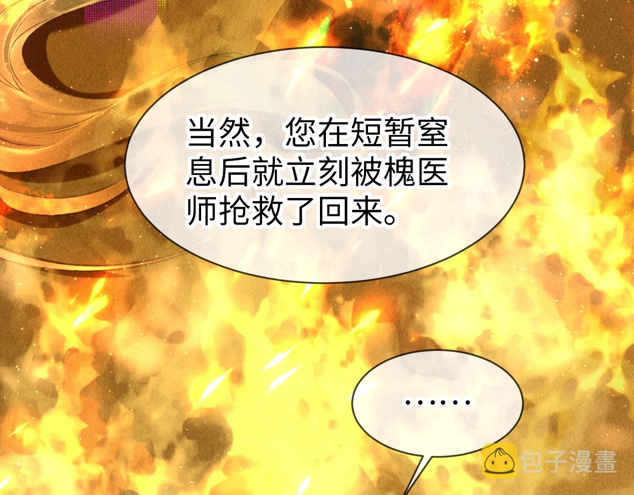 第40话：可以穿越？16