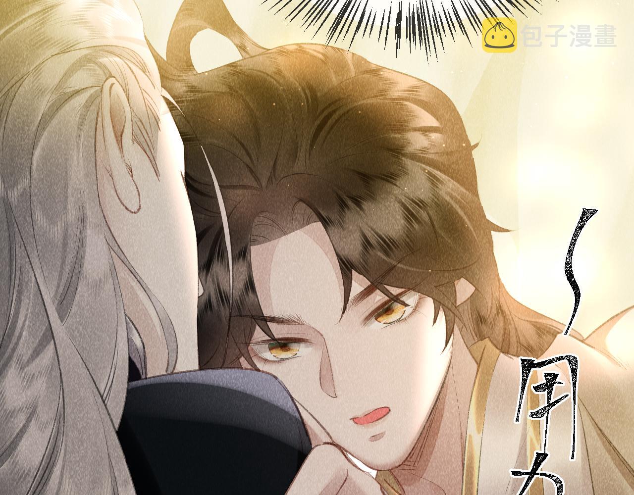第25话： 身体恢复了？66