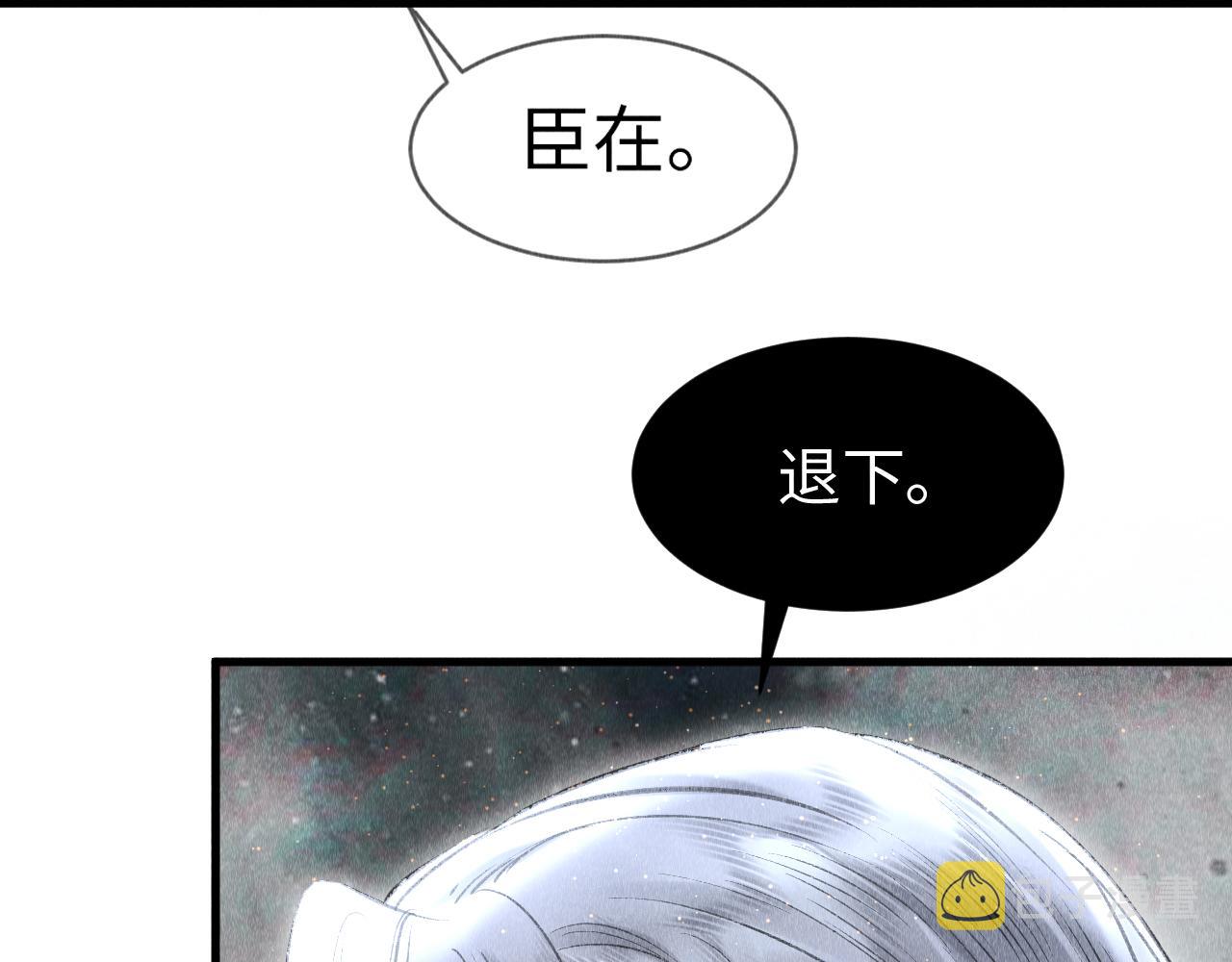 第6话 罚跪49