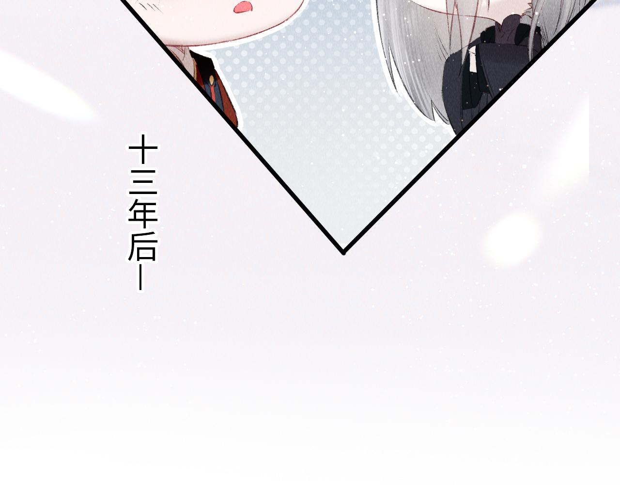 第3话 教主是个小哭包？155