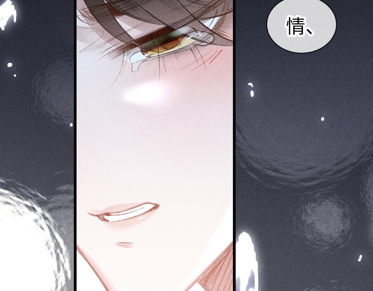 第41话：跨世界相见96