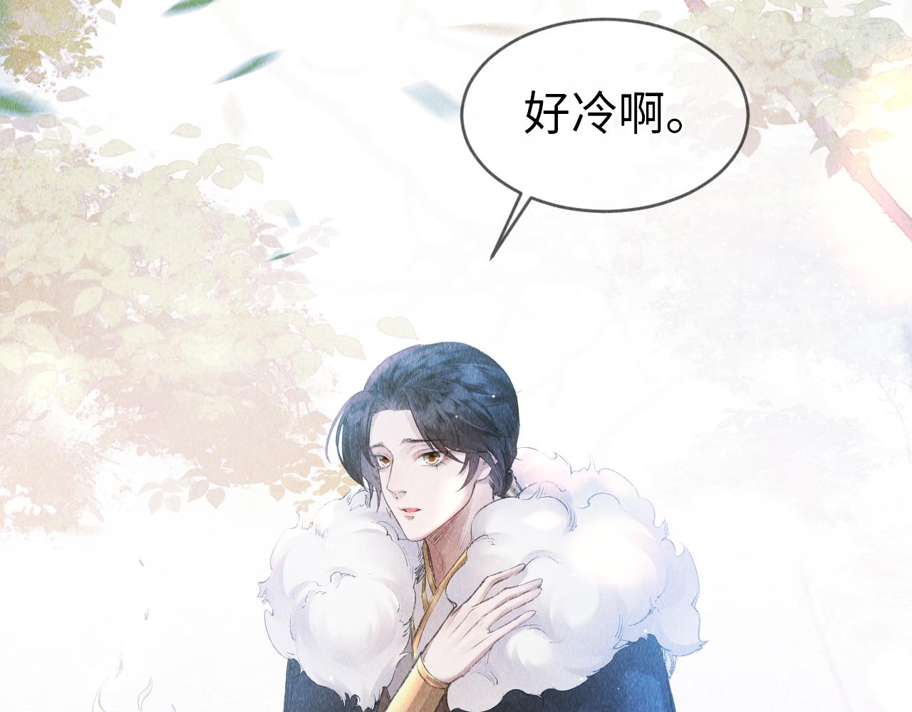 第3话 教主是个小哭包？6