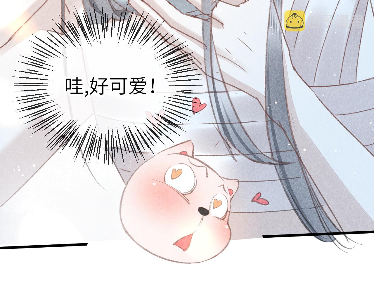 第45话： 教主适应现实世界~33