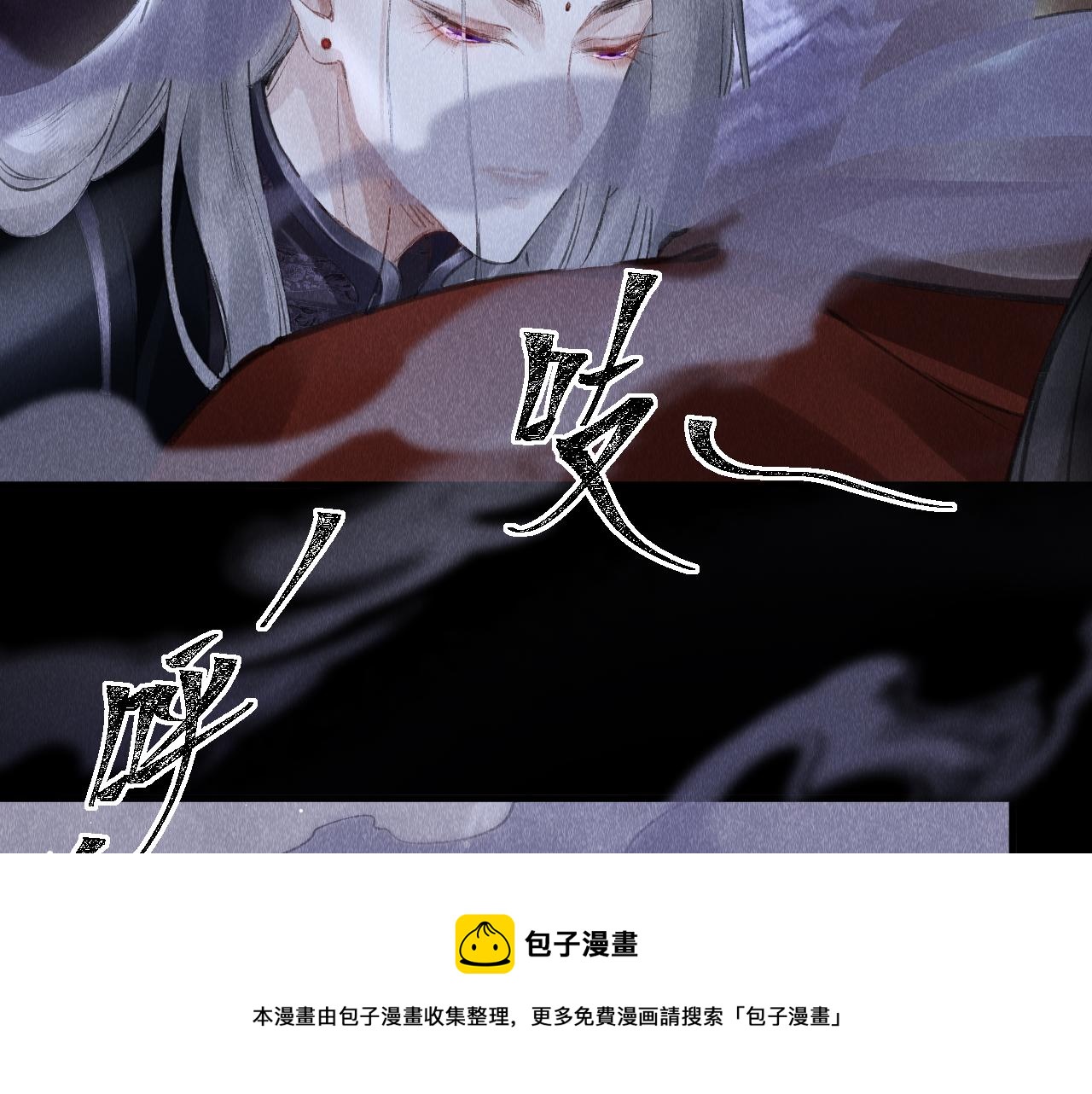 第20话： 走火入魔？76