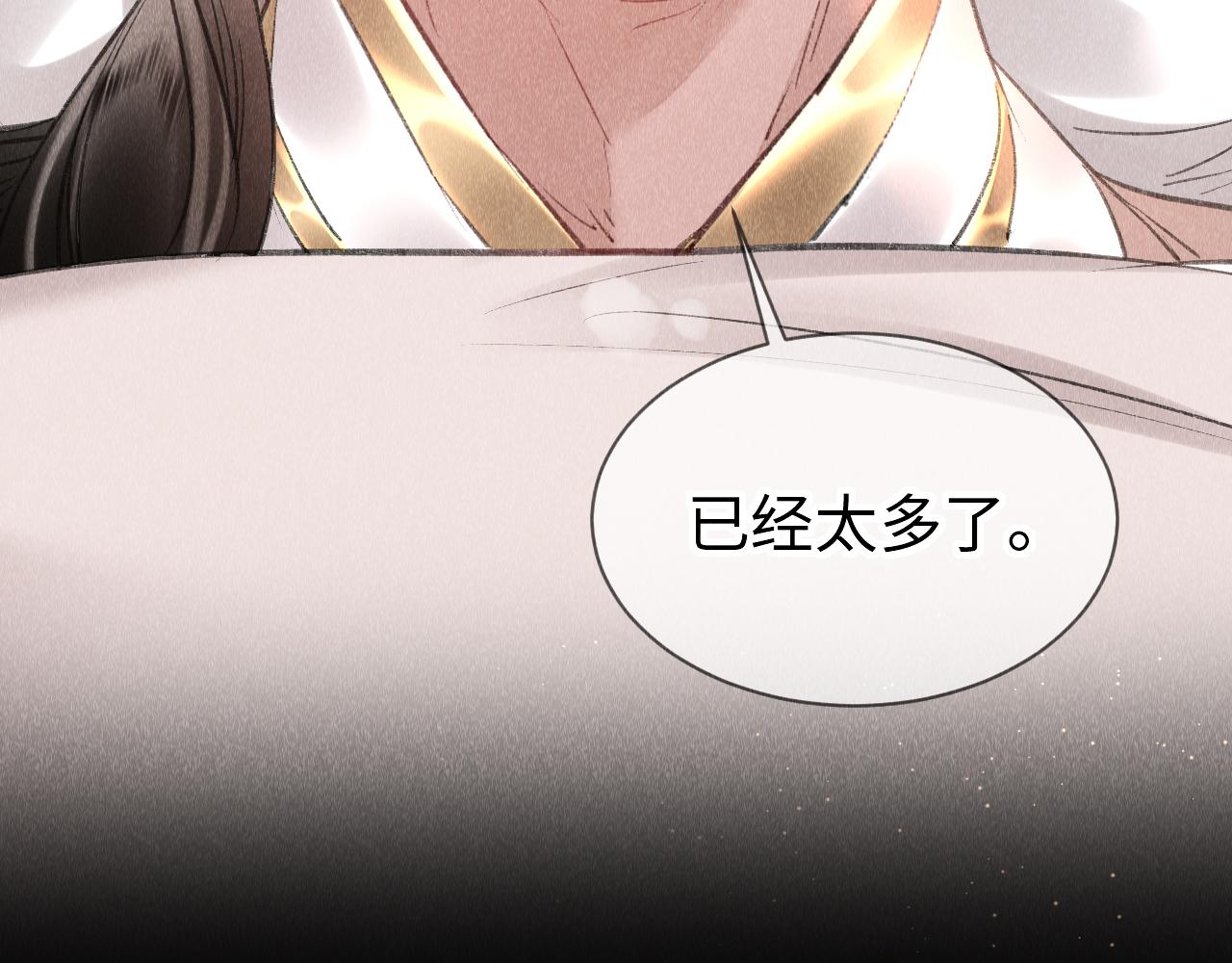 第8话 要亲亲~62