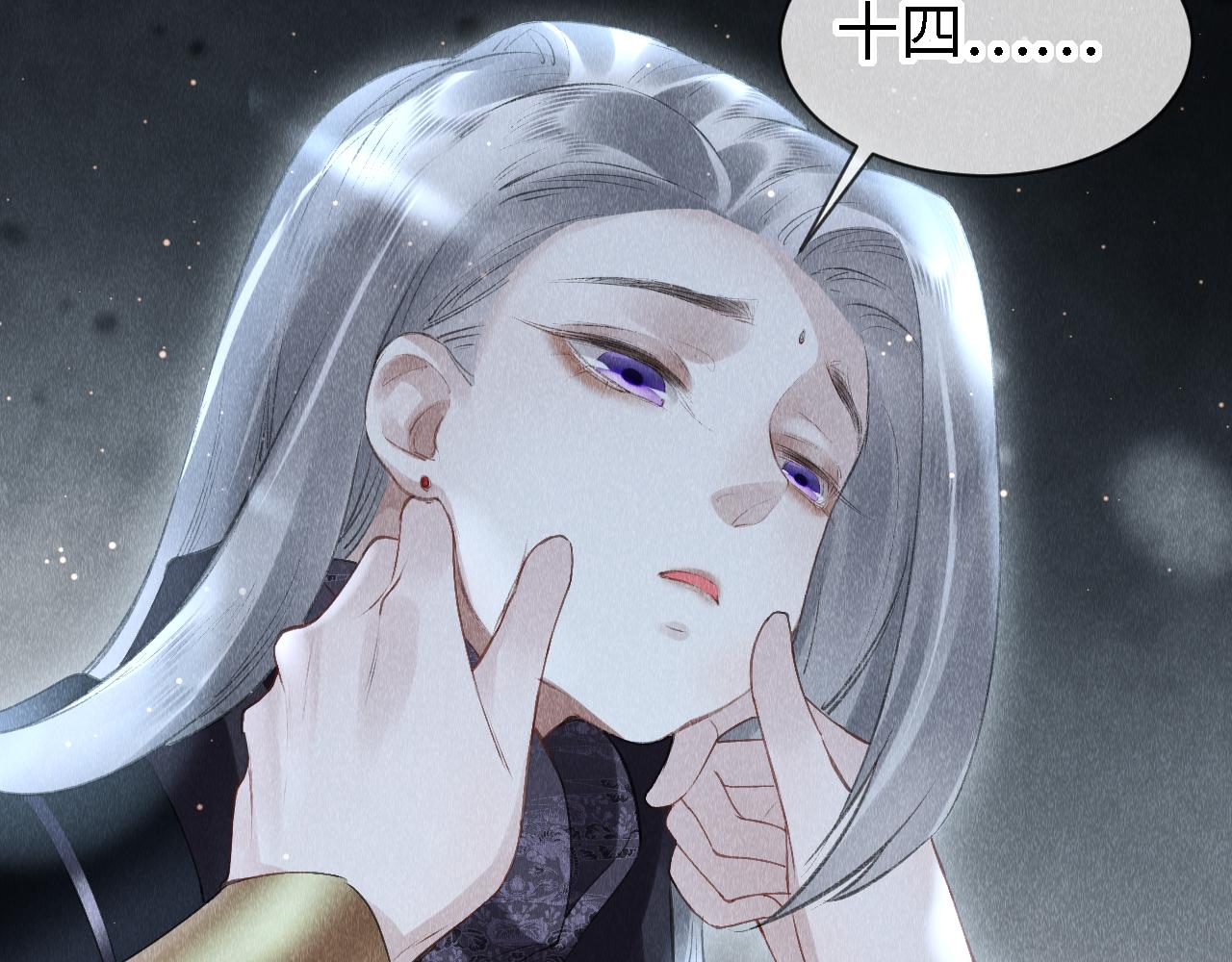 第22话： 小郎君好乖！37