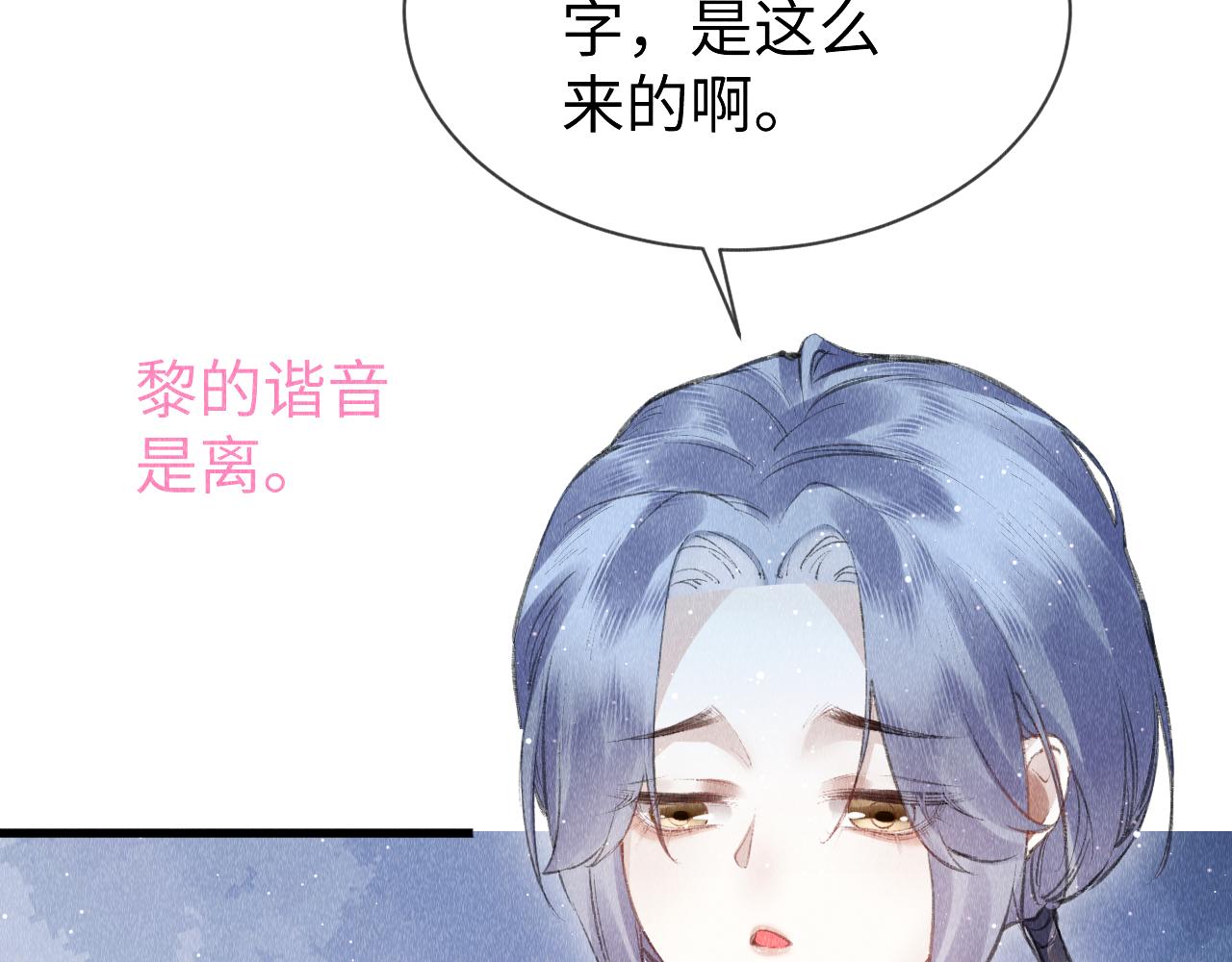 第35话：继承人！36