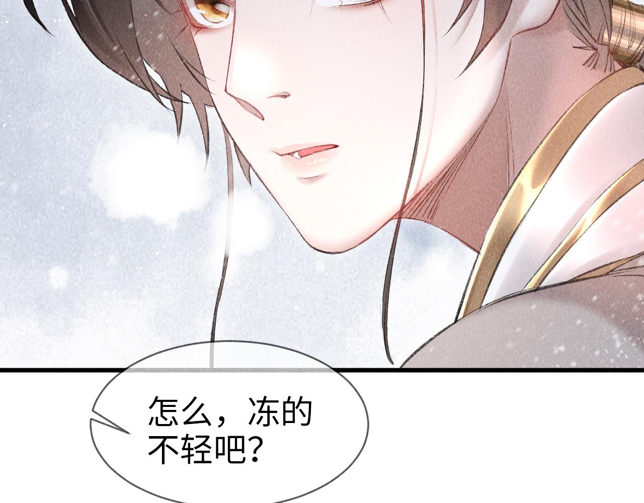 第6话 罚跪31