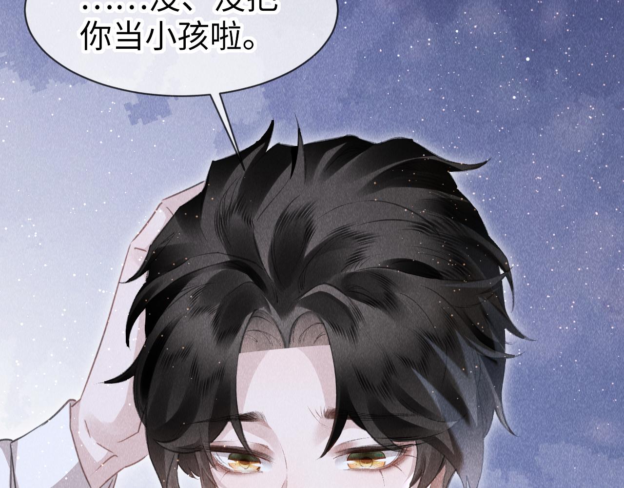 第46话： 回家啦57