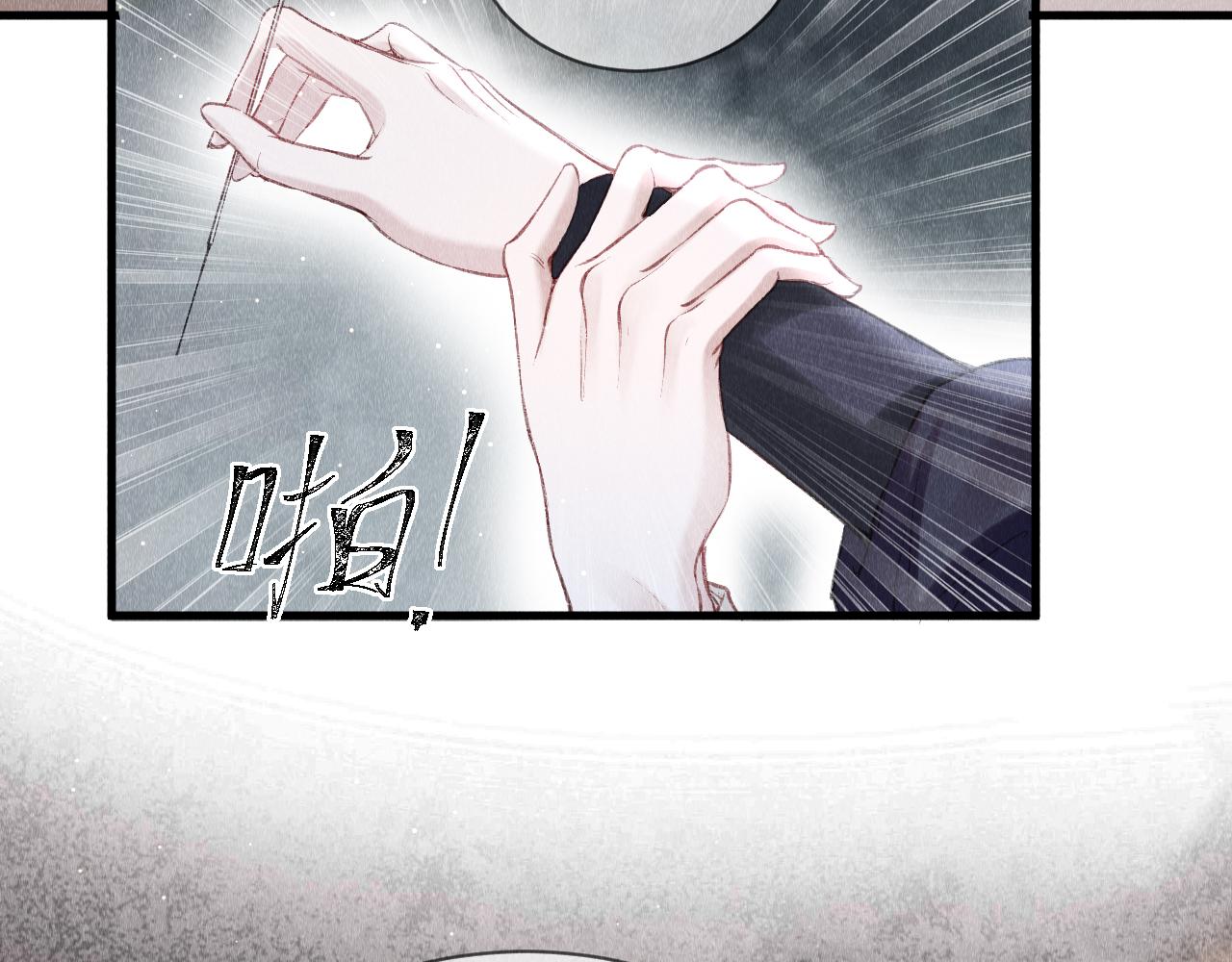 第8话 要亲亲~49