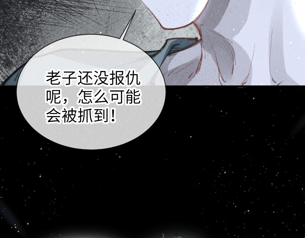 第41话：跨世界相见12